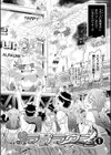 ラブラウネ試し読み6ページ