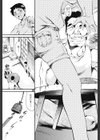 メイド姉試し読み8ページ