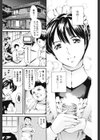 メイド姉試し読み10ページ