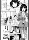 はなまる洋菓子店試し読み4ページ