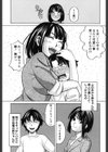 はなまる洋菓子店試し読み6ページ