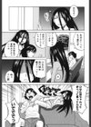 はなまる洋菓子店試し読み8ページ
