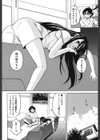 はなまる洋菓子店試し読み9ページ
