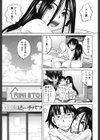 はなまる洋菓子店試し読み10ページ