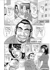 ママがアイドル！？試し読み10ページ