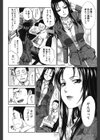 マジコイ！〜マジでいい加減恋がしたい〜試し読み9ページ