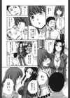 マジコイ！〜マジでいい加減恋がしたい〜試し読み10ページ