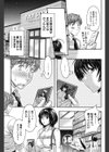 AVな彼女試し読み6ページ