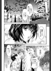 AVな彼女試し読み9ページ
