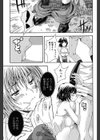 AVな彼女試し読み10ページ