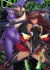 Lilithコレクション試し読み4ページ