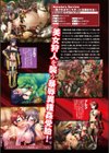Lilithコレクション試し読み7ページ