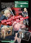Lilithコレクション試し読み9ページ