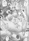 契約★彼女試し読み8ページ