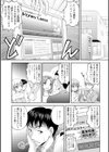 契約★彼女試し読み9ページ