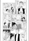 契約★彼女試し読み10ページ