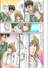 屈辱の処女喪失〜どうして私があんな男に！試し読み6ページ
