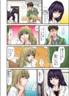 屈辱の処女喪失〜どうして私があんな男に！試し読み7ページ