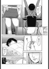 アンジェラス・ビューティー試し読み3ページ