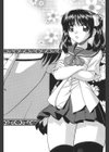 正しい妹の躾け方試し読み5ページ