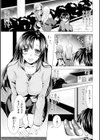 おしかけフィアンセ試し読み9ページ