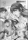 退屈な午後の過ごし方試し読み5ページ