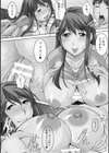 退屈な午後の過ごし方試し読み6ページ