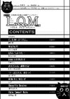 L.Q.M 〜リトル クイン マウント〜試し読み2ページ