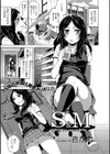 L.Q.M 〜リトル クイン マウント〜試し読み7ページ