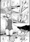エローライフ試し読み8ページ
