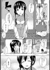 エローライフ試し読み10ページ