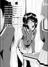 エロゲーをつくろう！試し読み6ページ