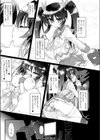 エロゲーをつくろう！試し読み7ページ