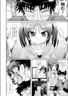 エロゲーをつくろう！試し読み8ページ