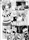 エロゲーをつくろう！試し読み10ページ