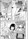 淫虐セメタリー試し読み8ページ