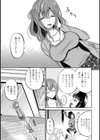 淫虐セメタリー試し読み10ページ