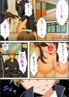 億マン長者＄金の力でヤリ放題試し読み3ページ