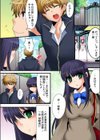 億マン長者＄金の力でヤリ放題試し読み4ページ