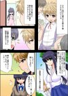億マン長者＄金の力でヤリ放題試し読み5ページ