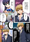 億マン長者＄金の力でヤリ放題試し読み6ページ