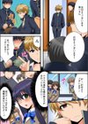億マン長者＄金の力でヤリ放題試し読み7ページ
