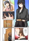娘と…。人に言えない肉体関係試し読み5ページ