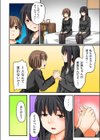 娘と…。人に言えない肉体関係試し読み7ページ