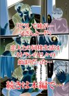 ネトラレの家-父に奪われた僕の妹試し読み7ページ