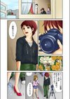 女芯撮影会-オマエの全てを撮ってやる…試し読み3ページ