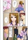 女芯撮影会-オマエの全てを撮ってやる…試し読み4ページ