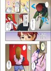女芯撮影会-オマエの全てを撮ってやる…試し読み6ページ
