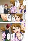 女芯撮影会-オマエの全てを撮ってやる…試し読み7ページ