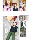 女芯撮影会-オマエの全てを撮ってやる…試し読み8ページ